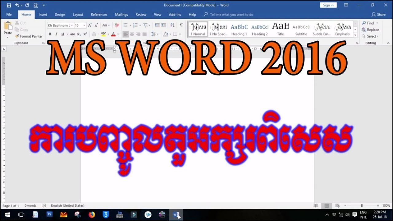 Inserting Symbols Ms word 2016 - YouTube