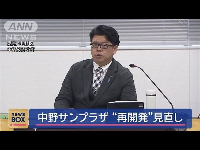 中野さん確認用 2024年11月20日 産業TREND | 日刊工業新聞 電子版