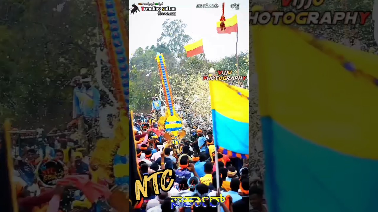 💥🔥NTC Sarkar 107 pp💥 top running in chikkabasur hori habba 