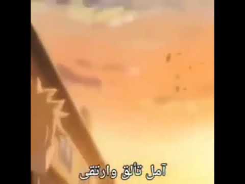 اغنية امل تألق وارتقى اغاني افلام كرتون جميله وهادئه 