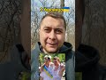 2 Украинца 🇺🇦 (анекдот)#юмор