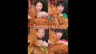 羊头 ，美食又来啦😋#美食分享 #妈呀太香了 #羊头 #大口吃肉超过瘾 #抖音美食推荐官