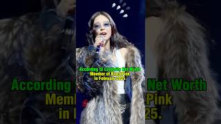Who is the Richest in BlackPink member in 2025 ? 😱😱 #blackpink #shorts #lisa