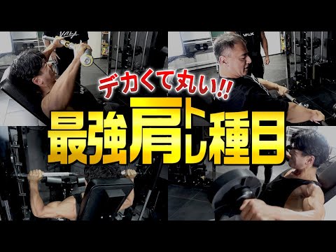 VALX 山本義徳 筋トレ大学 - YouTube