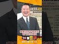 館長上海行