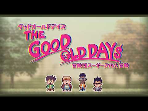 THE GOOD OLD DAYS～冒険団ヌーギーズの大冒険 トレーラー - YouTube