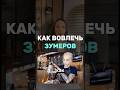 Как сделать рабочие собрания НЕ скучными?