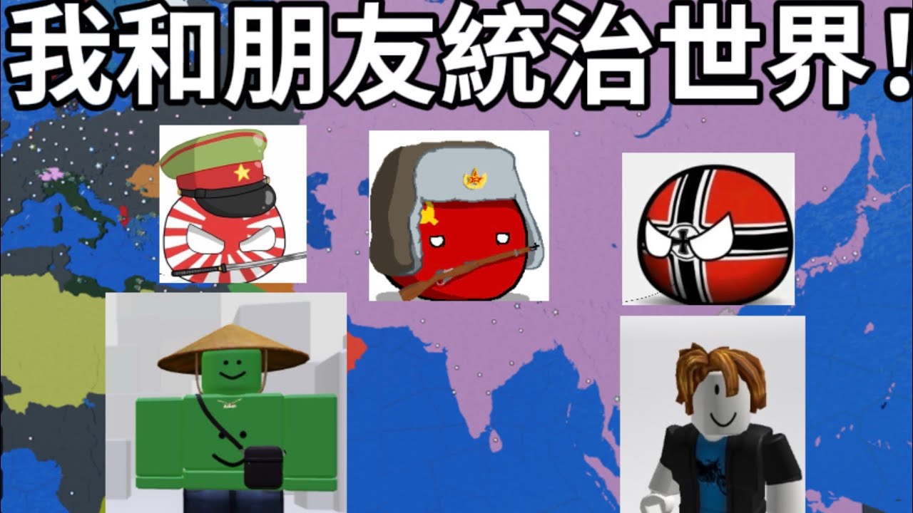 培根頭：how about美洲？