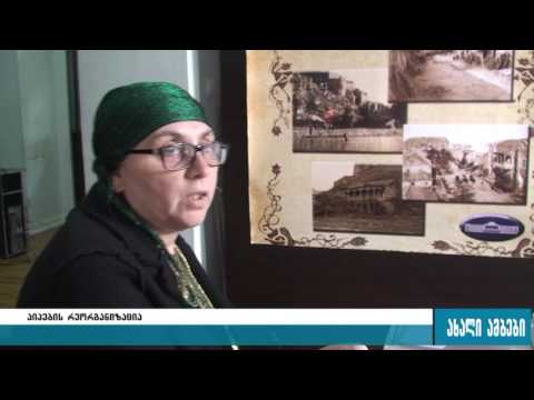 გორში ათობით საჯარო მოხელე სავარაუდოდ უმუშევარი დარჩება 16.03.2017