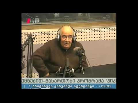 \"პიკის საათი\" 01.04.16 ვაჟა აზარაშვილი 80 წლის ხდება