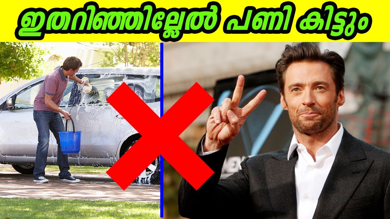 വീട്ടിൽ കാറ് കഴുകാൻ പാടില്ല വിദേശ രാജ്യങ്ങളിലെ വിചിത്രമായ നിയമങ്ങൾ Weird Laws From Around the World