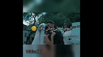هلئ ان الاوان بيت العمر امجد جمعة 