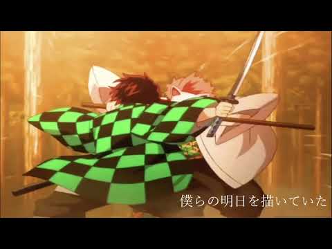 MAD  鬼滅の刃×炎　　 ピアノ伴奏バージョン