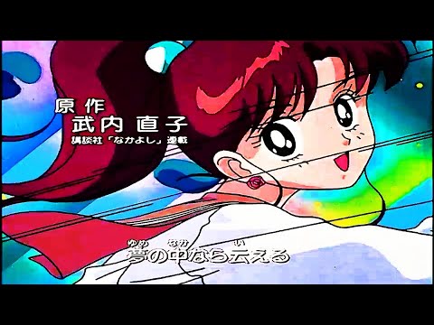 美少女戦士セーラームーン OP ムーンライト伝説 桜っ子クラブさくら組