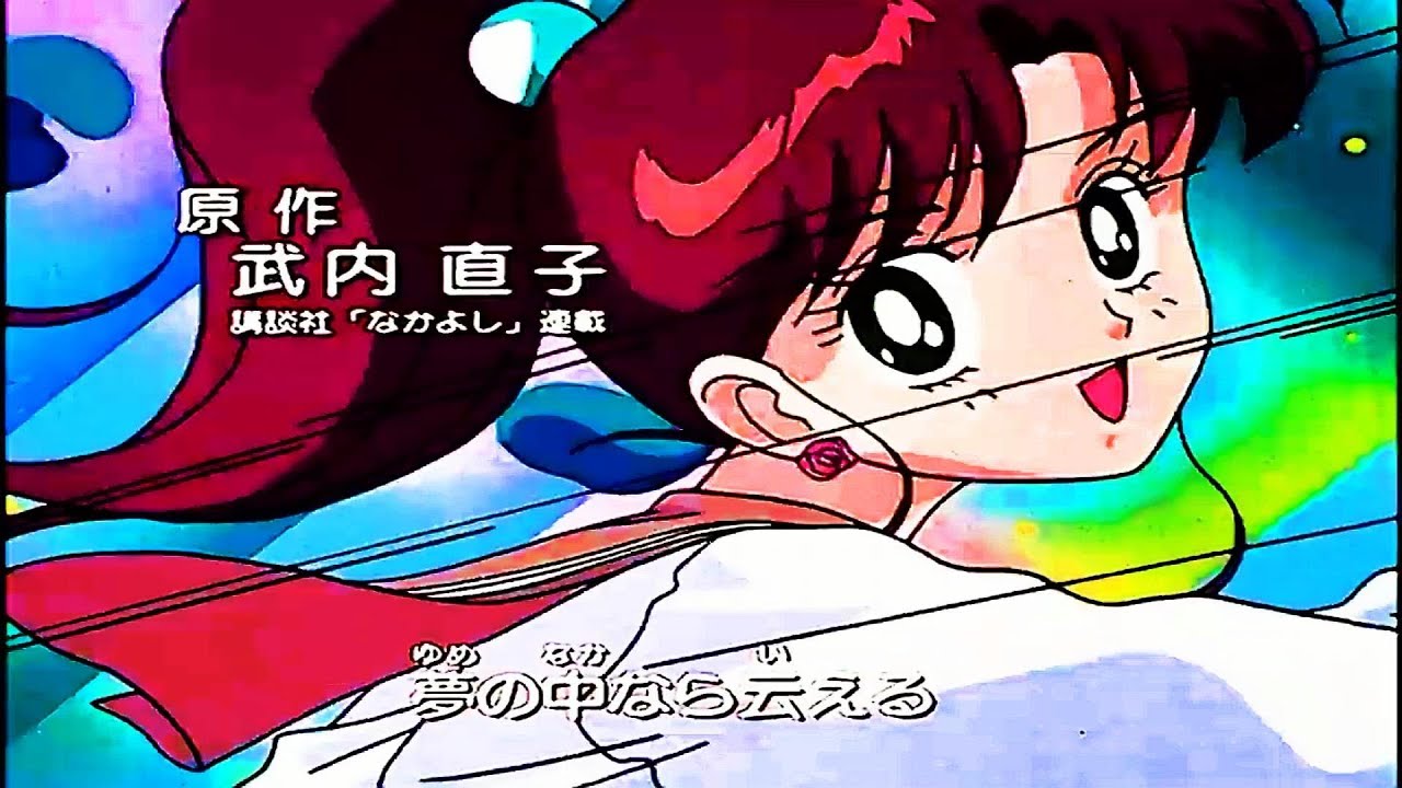 美少女戦士セーラームーン OP ムーンライト伝説 桜っ子クラブさくら組