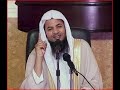 أسماء الله الحسنى# تفسير الشيخ محمد بن علي الشنقيطي#2