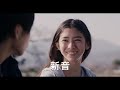 『まく子』特報映像