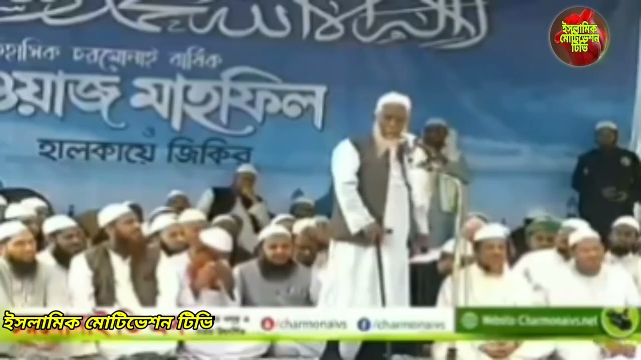 মাওলানা মওদুদী ৭৫ বছর আগে যেটা বুঝেছেন, আপনারা ৭৫ বছর পরে এসে বুঝলেন। ধন্যবাদ হাফেজ্জি হুজুরের জামাত