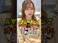 多彩な経歴を持つ伝説の女性芸能人３選