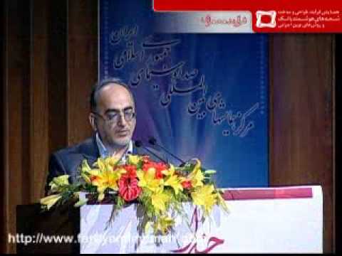 سخنرانی دبیر کنفرانس بانکها