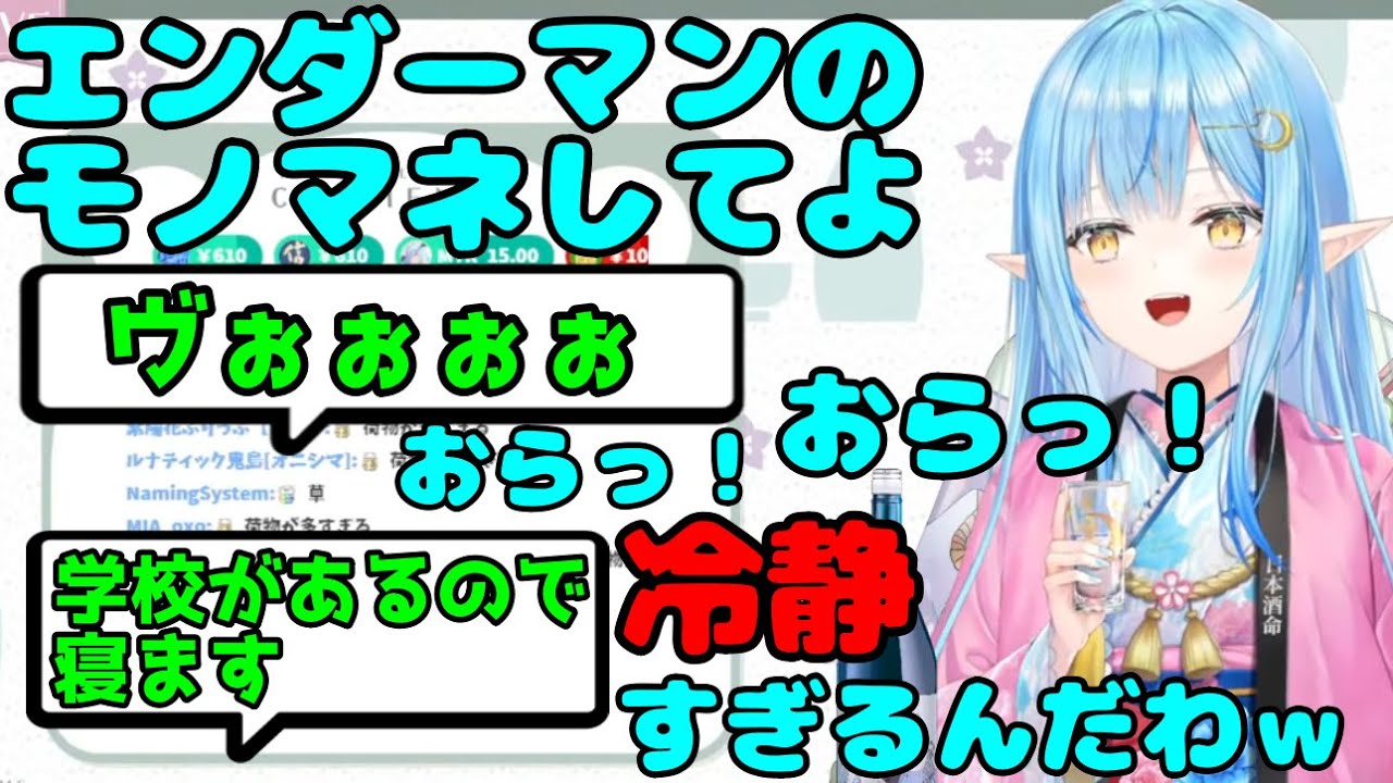 エンダーマン4000匹と楽しく遊んでいるときに純粋な一言に爆笑するラミィちゃん【雪花ラミィ切り抜き】