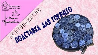 Интересная идея из ненужных джинсов// DIY