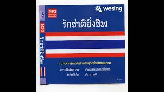 24 พฤษภาคม ค.ศ. 2024