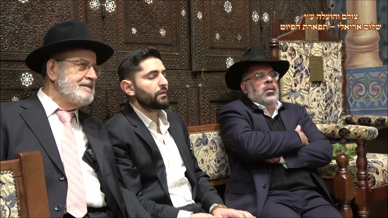 רבי חנניה החזן חיים כהן בבהכנ'''ס עדס מוצ''ש ויגש חג'אז תשפ''ב