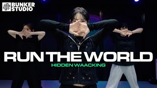 Run the World - Beyonce / Waacking "Hidden" Bunkerstudio / 일산댄스학원 벙커스튜디오