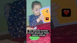 Watch The  And Add Your Short Story To The Gift