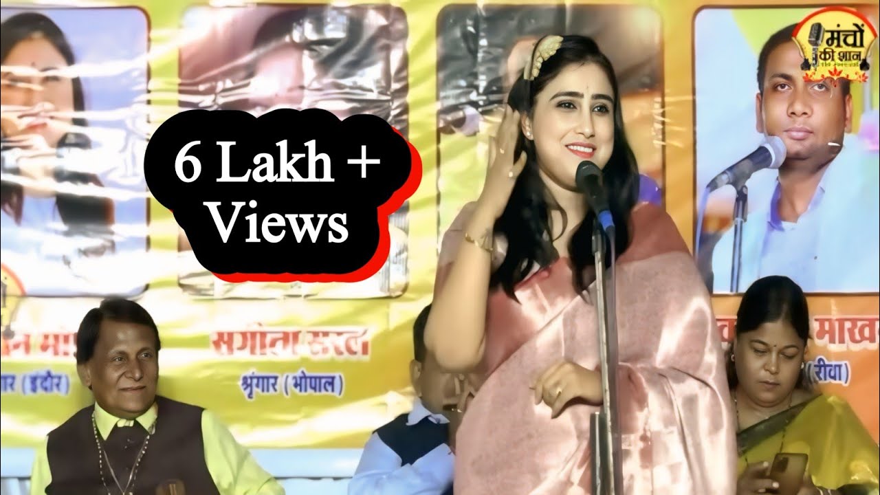 मस्ती भरी नोक-झोक,हँसते हँसते जनता का फूला पेट|Dr.Bhuvan Mohini|bhuvan mohini letest kavi sammelan