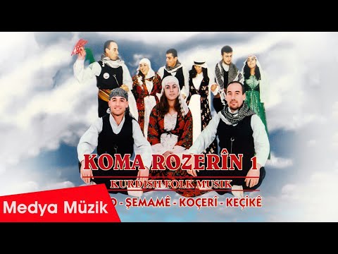 Koma Rozerîn Vol. 1 - Bostanê - [Official Video | © Medya Müzik]