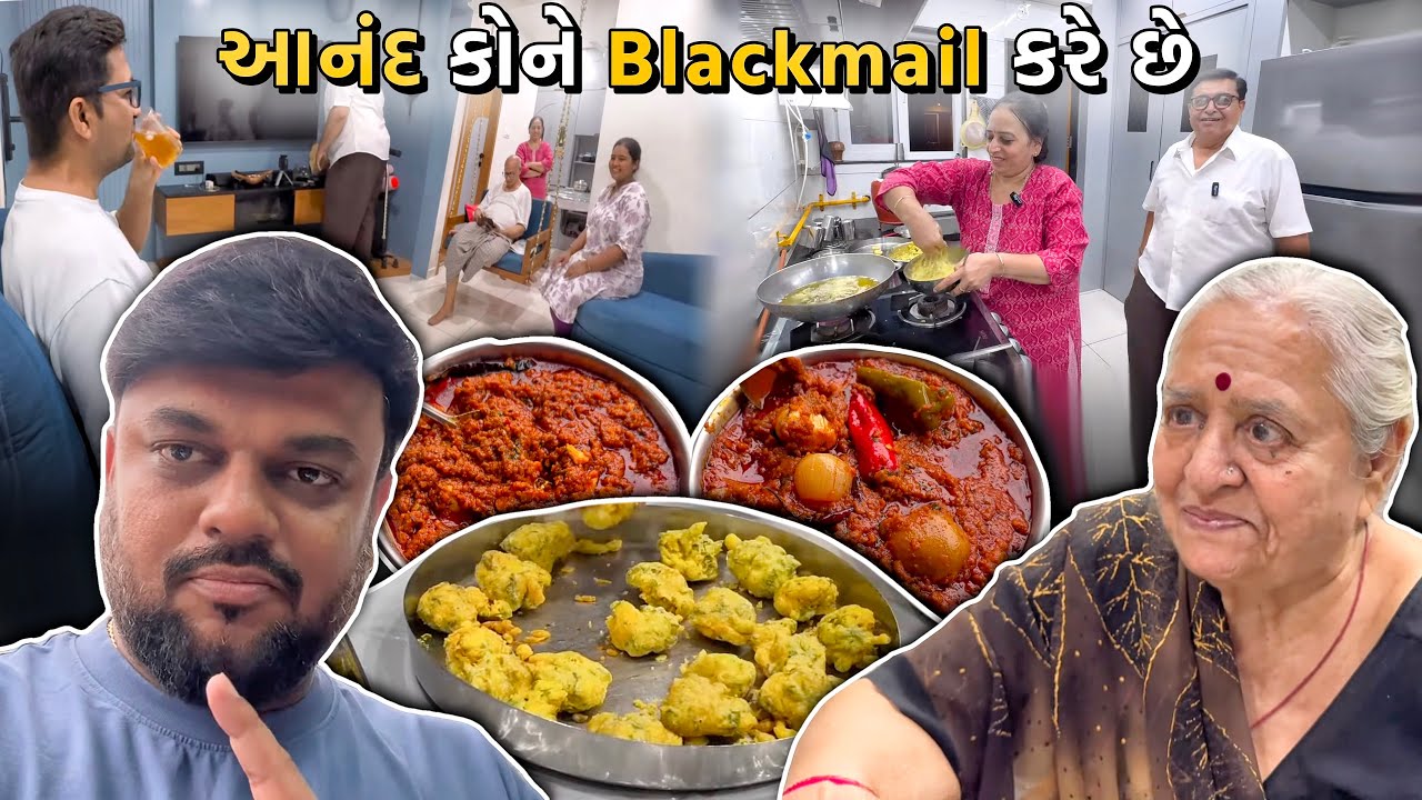 આનંદ કોને બ્લેકમેલ કરે છે 😱 | Anand Sata Vlog 939
