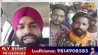 ਦਿੱਲੀ 'ਚ ਫਸੇ ਪੰਜਾਬੀਆਂ ਦੀ ਵੀ ਸੁਣ ਲਓ ਪੁਕਾਰ ! screenshot 3