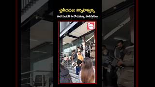 Chinese Call Center Looted In Pakistan