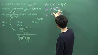 2022 미적분 중간 중동고