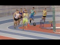 Мемориал Таланова-2018. Мужчины. 1500 метров