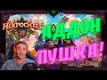 ТЕОРИКРАФТ ТОП 3 КОЛОДЫ! Hearthstone Некроситет