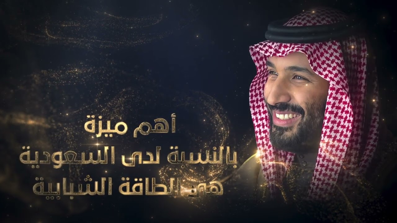 فيلم رؤية ملهم ضمن فقرات حفل التخرج 2025