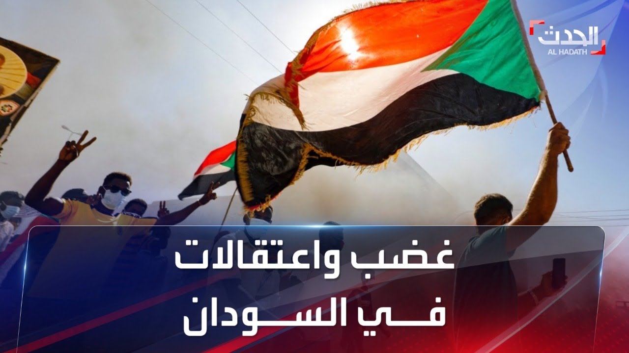 صورة فيديو : اعتقالات في السودان تطال وزراء ومسؤولين.. واقتياد حمدوك لمكان مجهول
