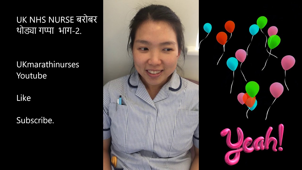 UK NHS NURSE working experience. Part2 YouTube