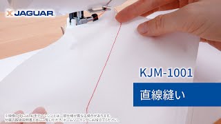 KJM-1001/W ｜ 使い方動画 | ジャガーミシン