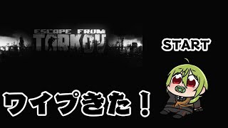 【タルコフ】深夜にのんびりタルコフ【渋谷ハジメ/にじさんじ】