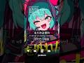 ミスクレイジースピード Miss Crazyspeed ボカロ ボカロ曲 Vocaloid Music 보컬로이드 가사해석 Jpop 初音ミク Hatsunemiku Miku