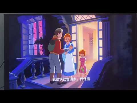 Second Star To The Right Cantonese Subtitles 