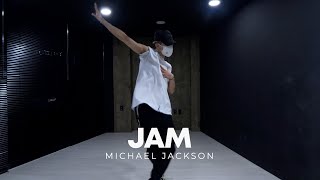 Michael Jackson - Jam | DONGHYUN KIM Choreography