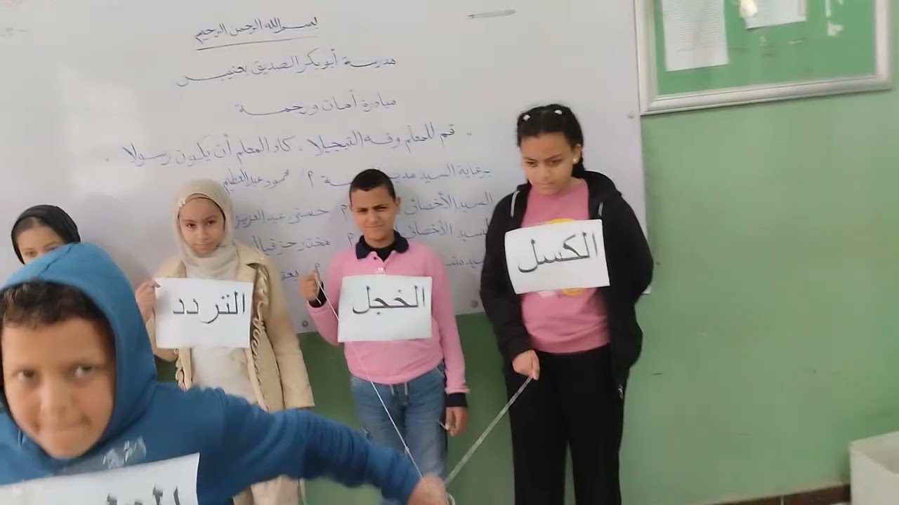 المعلم هو حجر الزاوية 