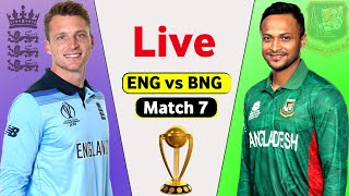 Sri Lanka Vs Pakistan Live World Cup | Pakistan vs Sri Lanka Live Score | PAK vs SL Match 8