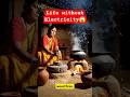 How Villages Lived Without Electricity | The Forgotten Life of Simplicity #shorts #villagelife