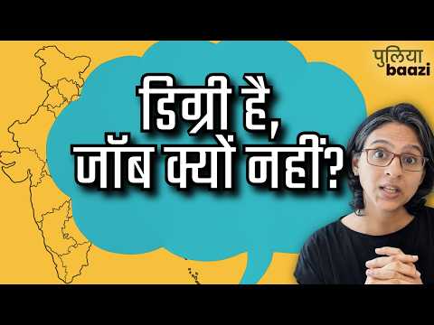 Why are Indian women missing from the workforce?